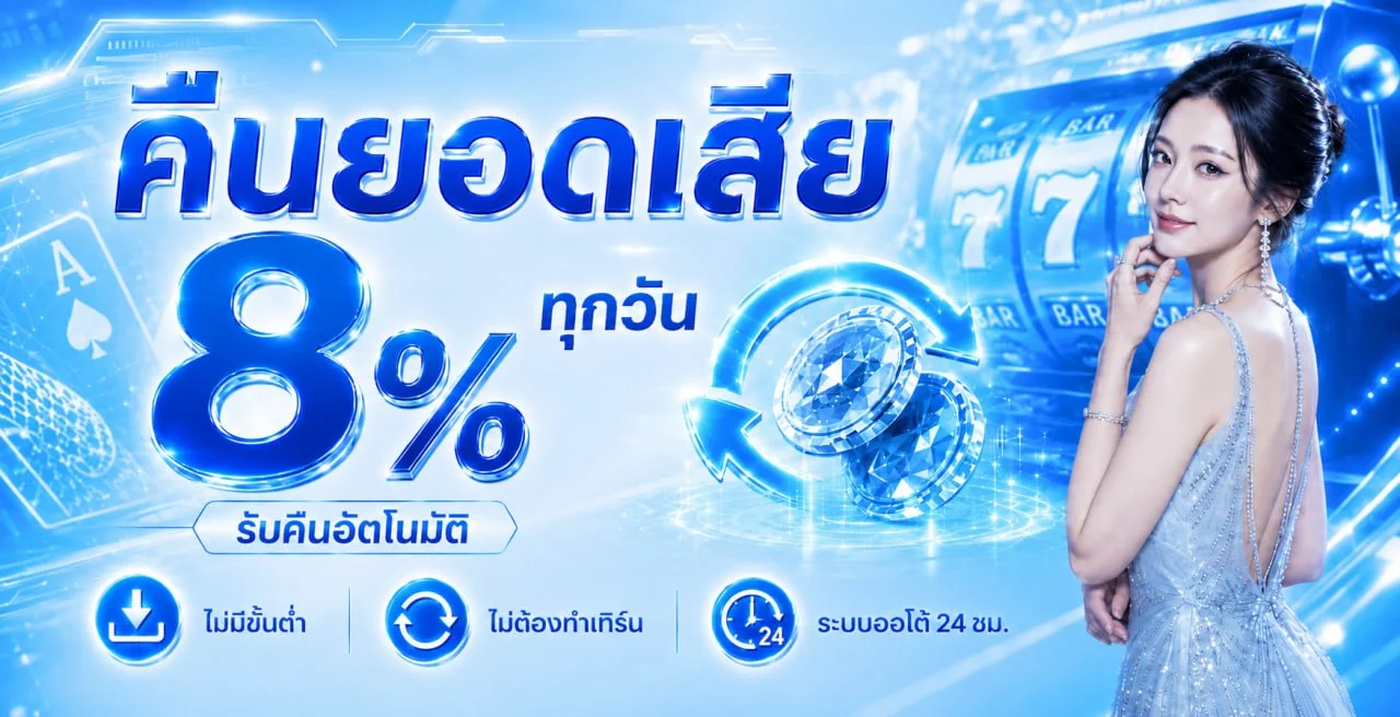 TKB91 ทางเข้าเว็บตรง สล็อตมือถือ ฝากถอนออโต้