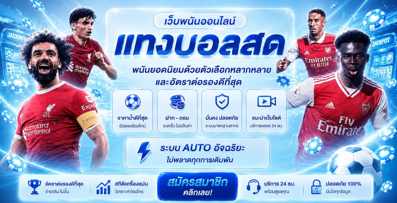 ภาพเกมและตัวละครสำหรับหมวด tkb91 สล็อต