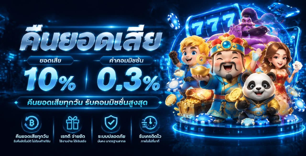 TKB91 สล็อตเว็บตรง ทดลองเล่นและเลือกเกมด้วยข้อมูล